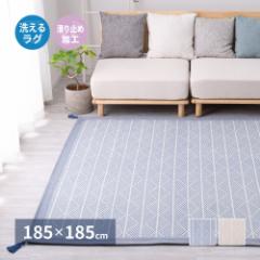 􂦂ChȃO kNbNl ׂ~ߕt 185x185cm lCr[