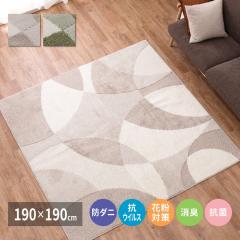 k̍Y@\O kWXgl 190~190cm x[W ykCEEzsz