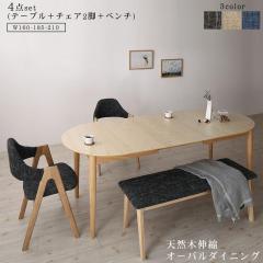 �V�R�؃A�b�V���� �L�k���I�[�o���_�C�j���O�V���[�Y �ktititto�l�e�B�e�B�b�g 4�_�Z�b�g(�e�[�u��(W160-210)+�`�F�A2�r+�x���`1�r) �k�`