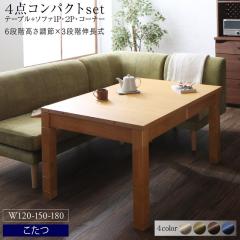 �������߉\ 3�i�K�L���� ��^�����\�t�@�_�C�j���O�V���[�Y �kEscher�l�G�b�V���[ 4�_�Z�b�g(�e�[�u��(W120-180)+2P�\�t�@+1P�\�t�@+