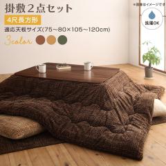 Ƃ낯tln ې􂢂ł zcV[Y kNormortlm[g p|zc&~zc2_Zbg 4ڒ`(80~12