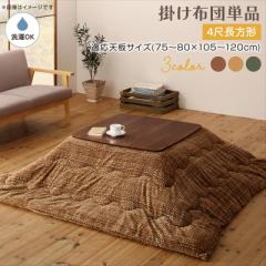 Ƃ낯tln ې􂢂ł zcV[Y kNormortlm[g p|zcPi 4ڒ`(80~120cm)VΉ 