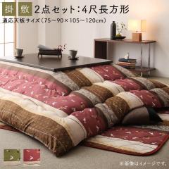 ӂȓ a zc kЁl p|zc&~zc2_Zbg 4ڒ`(80~120cm)VΉ Ȃł ykC