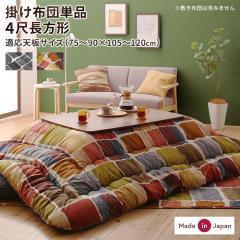 A[g_ UCNfUC zc kKipfellLvtF p|zcPi 4ڒ`(80~120cm)VΉ `R[O[