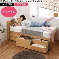 ���{�� ��e�� �R���p�N�g �V���[�g�� ���̂��`�F�X�g���[�x�b�h �kShocoto�l�V���R�b�g �k���^�X�^���_�[�h�{���l���R�C���}�b�g���X�t