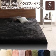 v~A}CNt@Co[ ґdĂ̂Ƃ낯pbhEV[cV[Y kgran+lOvX  pbȟ^{bNXV[cPi V