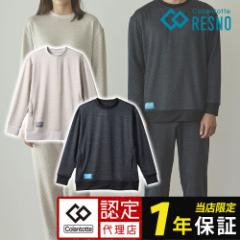 コラントッテ RESNO MAGNE リカバリーウェアPLUS ロングスリーブ 正規品 男女兼用 メンズ レディース 磁気 長袖 ルームウェア パジャマ