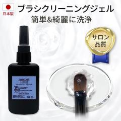 ���S�̓��{�� �W�F���l�C���u���V�N���[�j���O�W�F�� �W�F���u���V�N���[�i�[ �l�C���p�i �M��� �l�C���u���V �M ������� �n�܃t���[ 