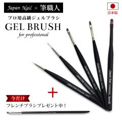 �W�F���l�C���u���V ���S�̓��{�� �M �v���t�F�b�V���i�� �l�C���u���V �A�[�g�u���V ���C�i�[�u���V �X�N�G�A�u���V �I�[�o���u���V