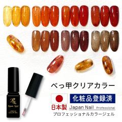 ���S�̓��{�� �J���[�W�F�� �ׂ��b�J���[ �ׂ��b�l�C�� �N���A�J���[ LEDUV�Ή��W�F�� �W�F���l�C�� ���ϕi�o�^�� �ׂ�����