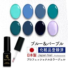 �J���[�W�F�� ���{���u���[���p�[�v���J���[ LEDUV�Ή��W�F�� �W�F���l�C�� ���ϕi�o�^��