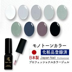 ���S�̓��{�� �J���[�W�F�� ���m�g�[���J���[ LEDUV�Ή��W�F�� �W�F���l�C�� ���ϕi�o�^��