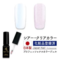 ���S�̓��{�� �J���[�W�F�� �V�A�[�N���A�J���[ LEDUV�Ή��W�F�� �W�F���l�C�� ���ϕi�o�^��