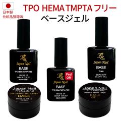 �x�[�X�W�F�� ���{��TPO�t���[HEMA�w�}�t���[TMPTA�t���[���I�ׂ�I���܂����K�v�����ő�R����������Ȃ��m���T���f�B���O �W���p���l
