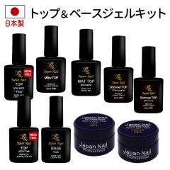 �x�[�X�W�F�� �g�b�v�W�F�� ���S�̓��{�� ���܂����K�v�����I�����ܓ񖇒܂����S�g�b�v�R�[�g �x�[�X�R�[�g �W�F���l�C���L�b�gLEDUV��