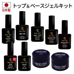 サザレア ハードトップジェル 30g [ ハードジェル ネイル 爪 LED UV