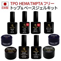 �x�[�X�W�F�� �g�b�v�W�F�� ���{��TPO HEMA TMPTA�t���[���I�ׂ�I���܂����K�v�����ő�R����������Ȃ��x�[�X�R�[�g�P�����̂Ղ�����