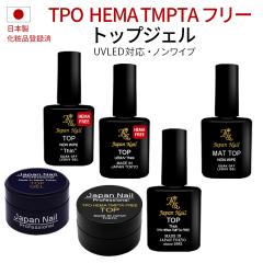 �g�b�v�W�F�� ���{��TPO HEMA TMPTA�t���[���I�ׂ�I�P�����̂Ղ�����W�F���l�C���m�����C�v�g�b�v�R�[�gLEDUV�Ή� �W���p���l�C���v��