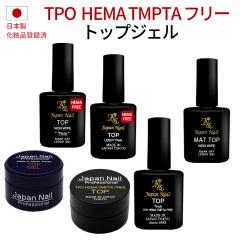 �g�b�v�W�F�� ���{��TPO�t���[HEMA�w�}�t���[TMPTA�t���[���I�ׂ�I�P�����̂Ղ�����W���p���l�C���W�F���l�C���m�����C�v�g�b�v�R�[�gM