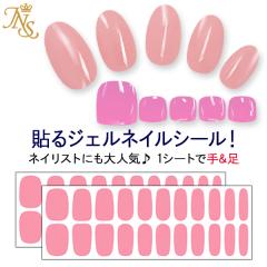 �W�F���l�C���V�[���\�邾�� �RD�l�C���V�[�� �l�C���X�e�b�J�[ ���A���W�F���l�C���V�[�� �f�R�l�C���V�[�� �X�g�[���V�[�� �W���p���l