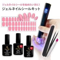 �W�F���l�C���V�[���L�b�g�[�d��LEDUV�l�C�����C�g�n���f�B�R�[�h���X���{���g�b�v�R�[�g�t�W�F���l�C���L�b�g