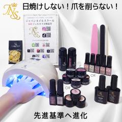 �W�F���l�C���L�b�g TPO HEMA TMPTA�t���[���{���x�[�X�W�F�����I�ׂďt�̐V�F�J���[�W�F�����P�O�F�I�ׂ���Ă����Ȃ��l�C��LED���C�g�Z