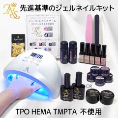 �W�F���l�C���L�b�g ���{���R�t���[�x�[�X�W�F���g�b�v�W�F�� ���S�҂����S�̓��Ă����Ȃ��l�C��LED���C�g �I�t�B�X�J���[�W�F���P�O�t