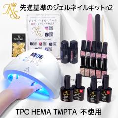 �W�F���l�C���L�b�g ����������{���R�t���[�x�[�X�W�F���g�b�v�W�F�� ���S�҂����S�̓��Ă����Ȃ��l�C��LED���C�g �I�t�B�X�J���[�W�F��