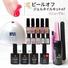 �w�}�t���[���I�ׂ�s�[���I�t �W�F���l�C���L�b�gn7 �~�̐V�F�J���[�W�F�����P�O�F�I�ׂ� ���Ă����Ȃ��l�C��LED���C�g �܂����Ȃ���