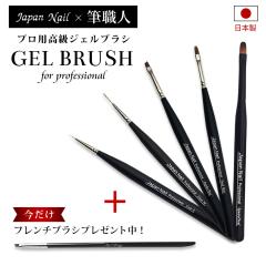 �W�F���l�C���u���V ���S�̓��{�� �M �v���t�F�b�V���i�� �l�C���u���V �A�[�g�u���V ���C�i�[�u���V �X�N�G�A�u���V �I�[�o���u���V