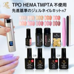 �͂�����W�F���l�C���L�b�g ���{���R�t���[�s�[���I�t�x�[�X�W�F����TPO HEMA TMPTA�t���[ �J���[�W�F�����I�ׂ� ���S�҂ɐl�C�̓��Ă�