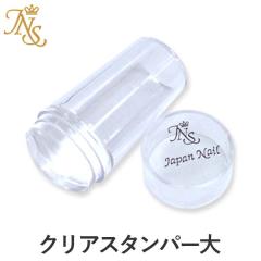 �N���A�X�^���p�[�� �W�b�ł��̃A�[�g�I�X�^���v�l�C�� �X�^���s���O�l�C��