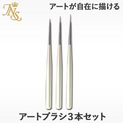 �l�C���A�[�g�u���V�R�{�Z�b�g 