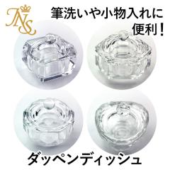 �_�b�y���f�B�b�V�� �t�^�t�����pS�T�C�Y�K���X�� 