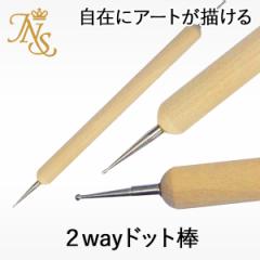 �X�^�C���X �h�b�g�_