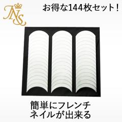 �t�����`�l�C�� �K�C�h �e�[�v �V�[�� 1�S�S���Z�b�g �ysale0110�z