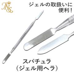 �W�F���l�C�� �X�p�`���� �W�F���p�w��