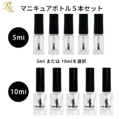 �}�j�L���A�{�g�� 5�{�Z�b�g �|���b�V���{�g�� �I�C���{�g�� �l�֗p �K���X�� 5ml 8ml