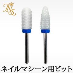 �l�C���}�V�[���p�Z���~�b�N�W���R�j�A�r�b�g