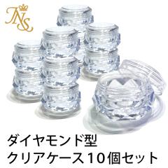 �W�F���l�C�� �_�C�������h�^�����N���A�P�[�X �P�O�Z�b�g