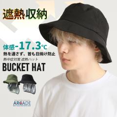 ハット メンズ 帽子 ブランド 日本製 ノックス ポークパイハット 黒