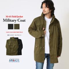 HOUSTON WAIPER/HOUSTON 米軍 M-51パーカ/リアルファーフードのセット 