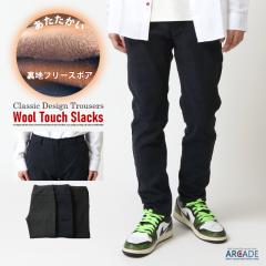 中古】未使用品 メゾンマルジェラ 22AW Ditsy パジャマパンツ ボトムス