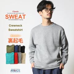 裏起毛 スウェット クルーネック トレーナー メンズ 暖かい フリース起毛 スウェットシャツ