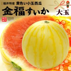 �����X�C�J �� (��2.2kg-2.6kg�~1��) ����Y �G�i ���ʂ����� ������ ���Z ���F ���� ���� ����Ղ� �����X�C�J ���N �H�i �t���[�c �ʕ�