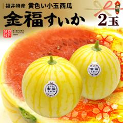 �����X�C�J �� (��1.8kg-2.2kg�~2��) ����Y �G�i ���ʂ����� ������ ���Z ���F ���� ���� ����Ղ� �����X�C�J ���N �H�i �t���[�c �ʕ�