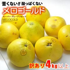 �󂠂� ���ƒ�p ���n �����S�[���h (5�`9��/4kg�ȏ�) �A�����J�Y �����[�S�[���h �O���[�v�t���[�c melo gold �O���t�� �z���C�g �킯��