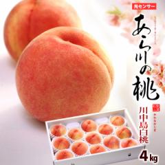 ̓ 쒆 (12ʑO/4kg) a̎RY ԏG 4L 炩̂ 炩̓ ەSIʌ 炩    peach 