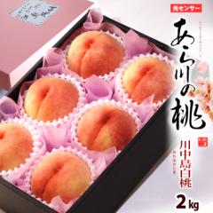 ̓ 쒆 (2L~6/2kg) a̎RY ԏG 2L 炩̂ 炩̓ ەSIʌ 炩    peach 