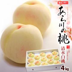 ̓  (12ʑO/4kg) a̎RY ԏG 炩̂ 炩̓ 4L ەSIʌ 炩    peach 